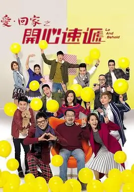 大江大河3