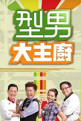 乘风破浪2025